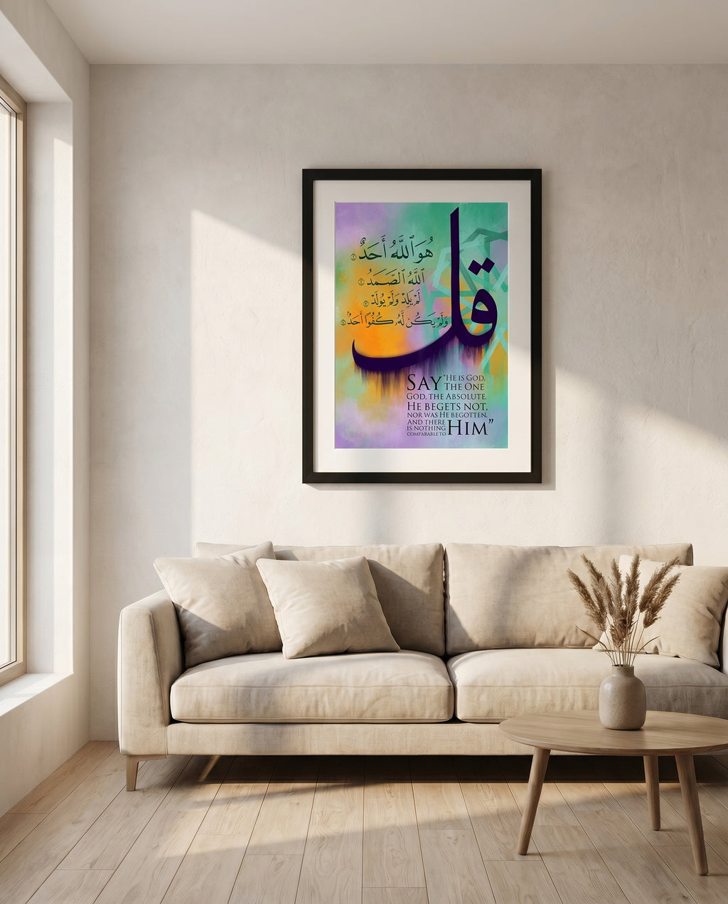 Surah Ikhlas Arabic+English Frame