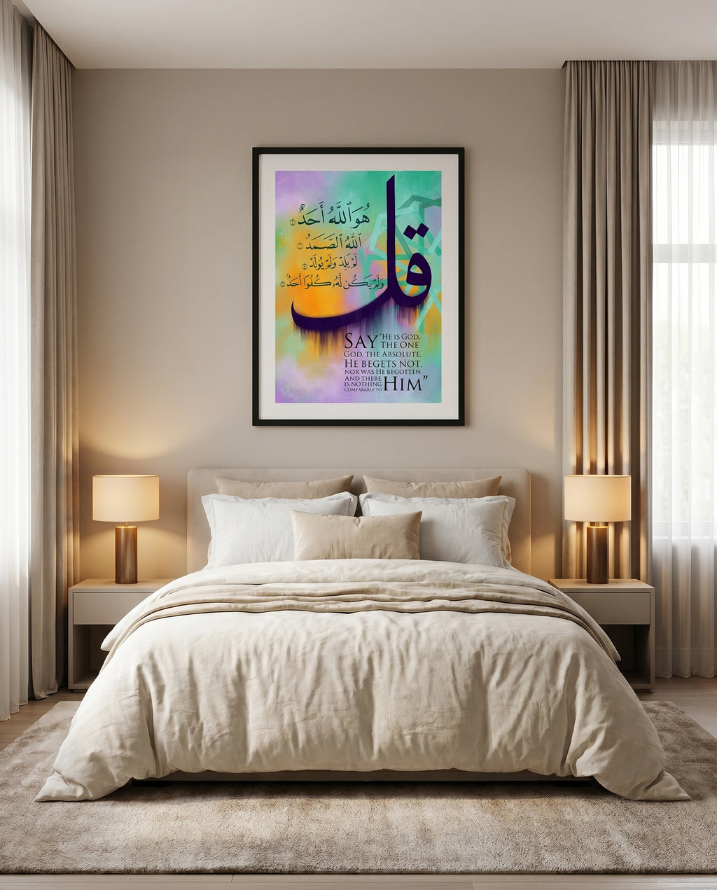 Surah Ikhlas Arabic+English Frame