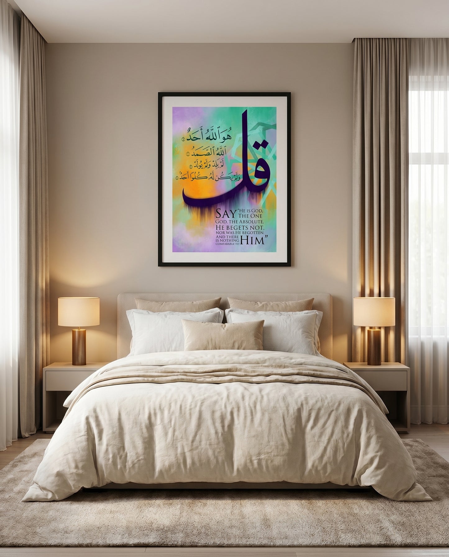 Surah Ikhlas Arabic+English Frame
