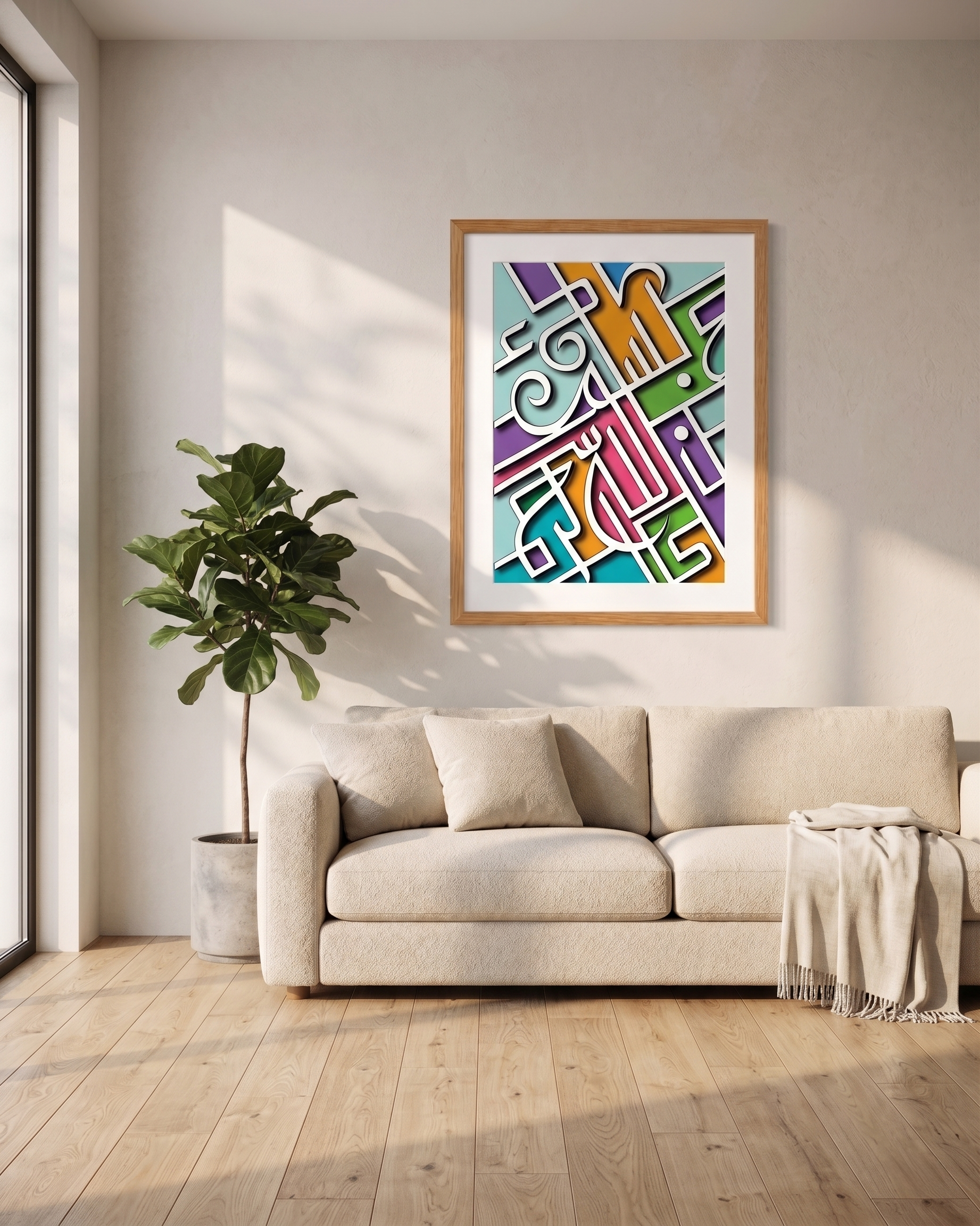 Bismillah Calligraphy Frame