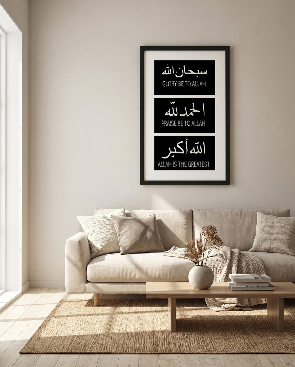 Zikr Minimal Glass Frame (English Meaning)
