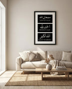 Zikr Minimal Glass Frame (English Meaning)