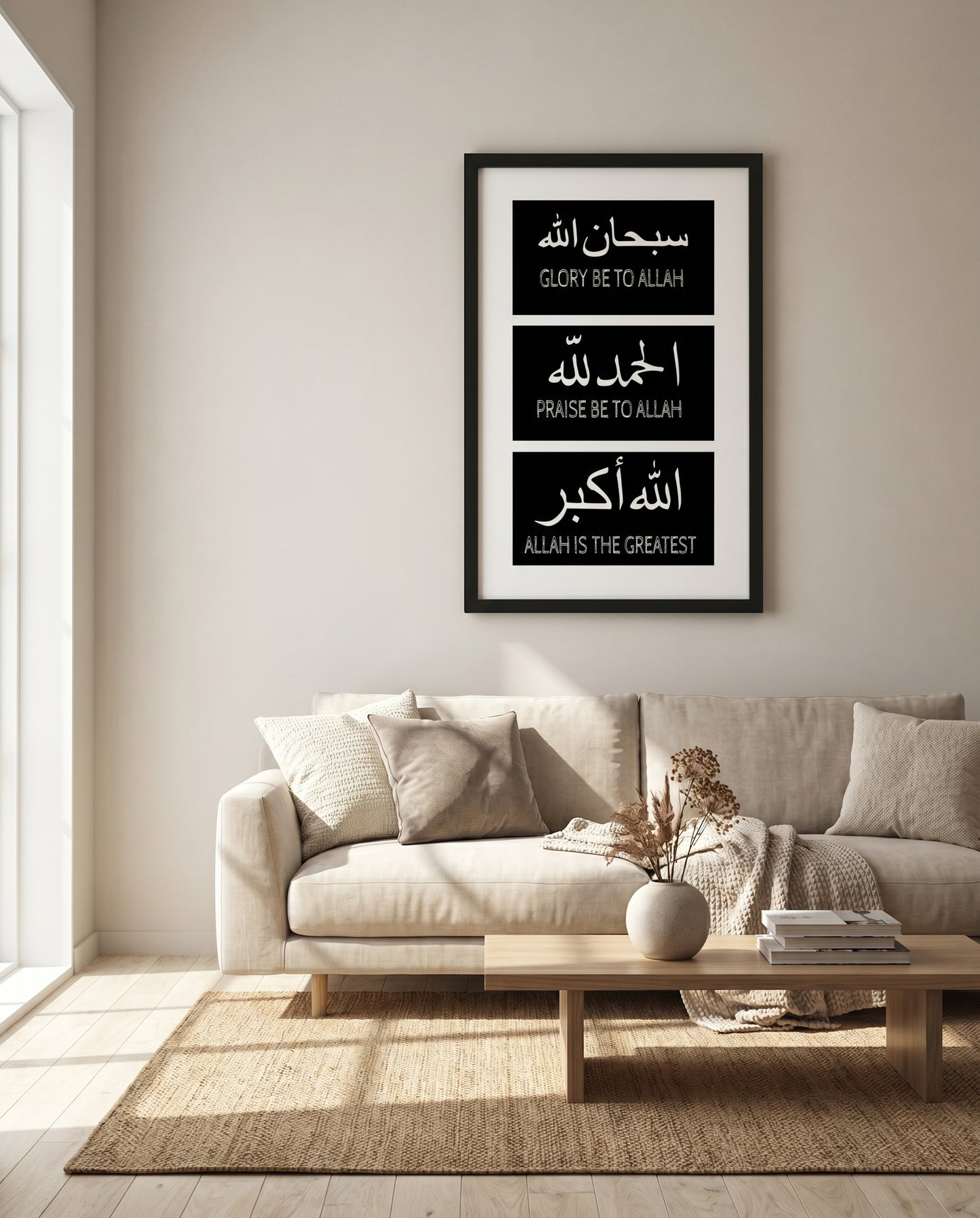 Zikr Minimal Glass Frame (English Meaning)
