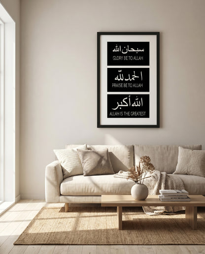 Zikr Minimal Glass Frame (English Meaning)