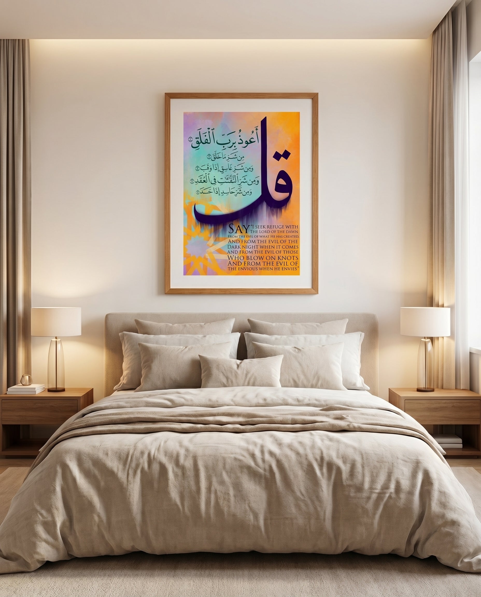 Surah Falaq Arabic+English Frame