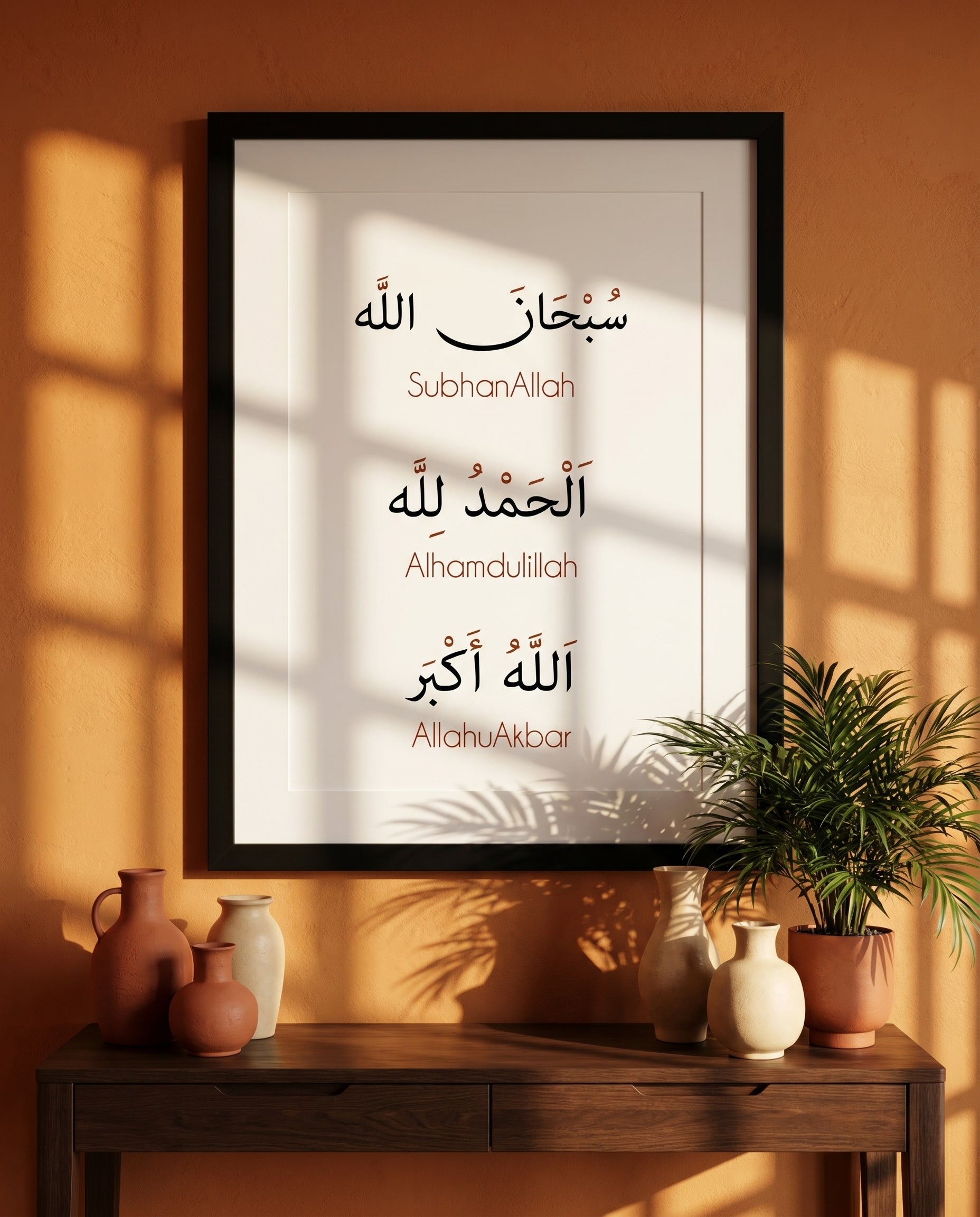 Zikr Minimal Glass Frame