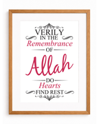 Verily in the Remembrance of Allah
