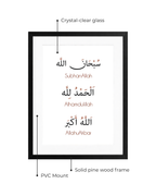 Zikr Minimal Glass Frame