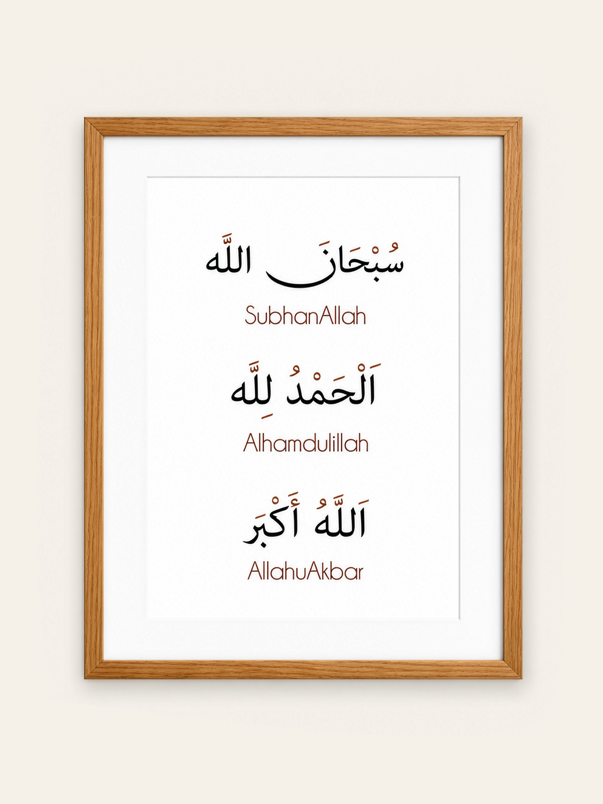 Zikr Minimal Glass Frame