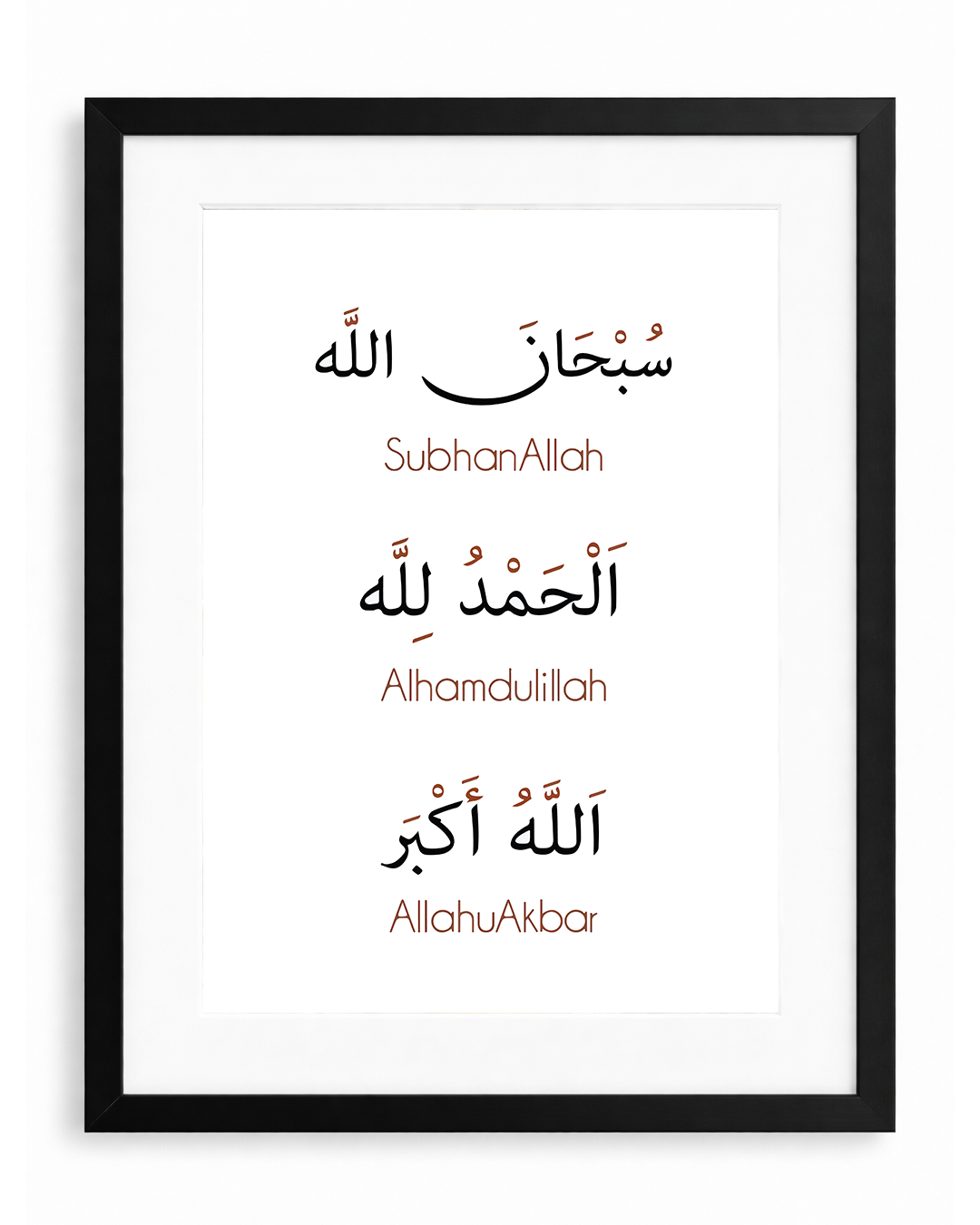 Zikr Minimal Glass Frame