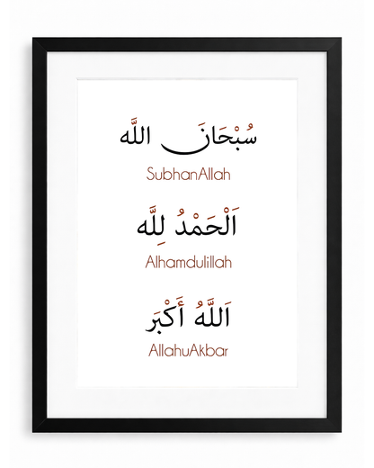 Zikr Minimal Glass Frame