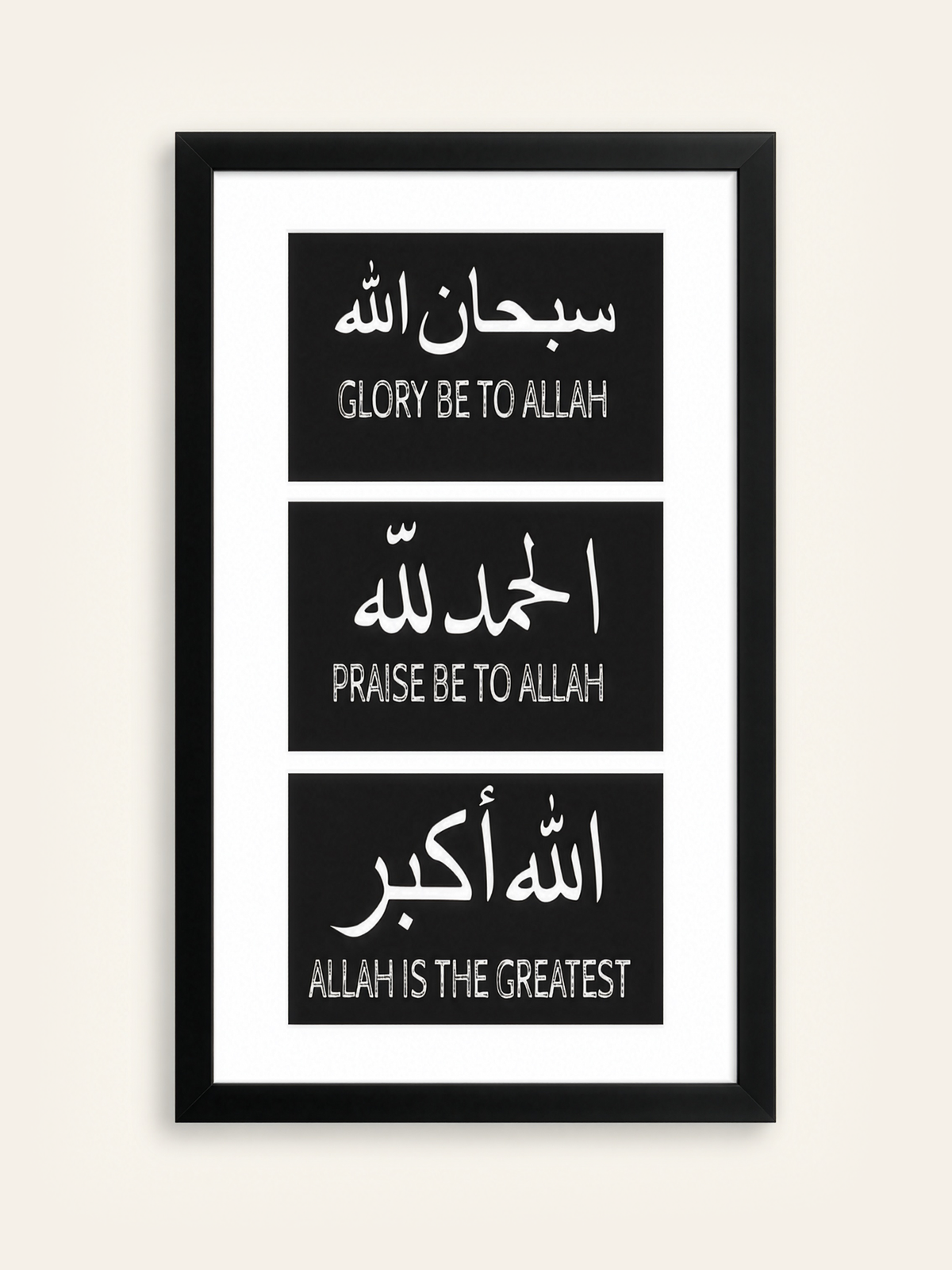 Zikr Minimal Glass Frame (English Meaning)