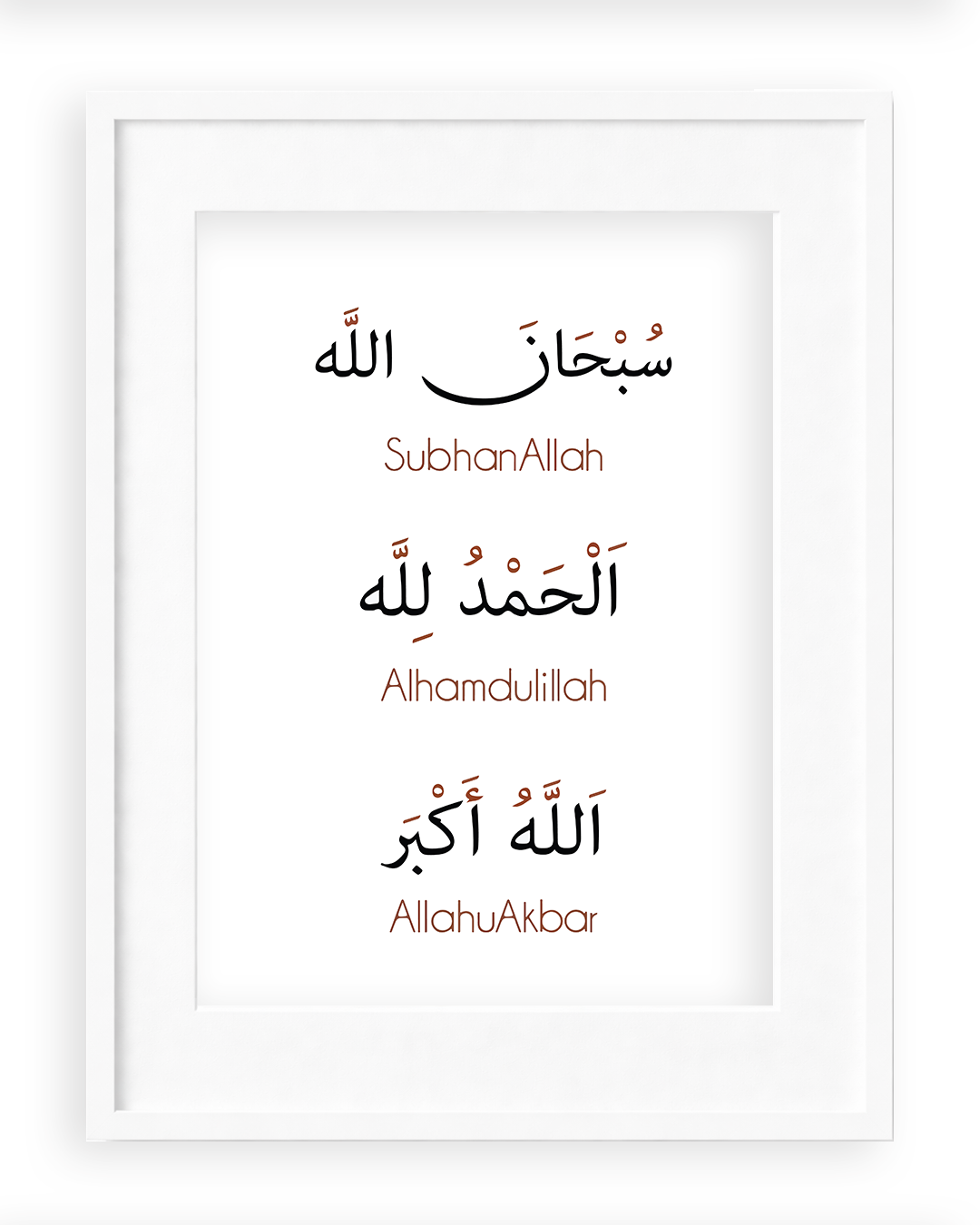 Zikr Minimal Glass Frame