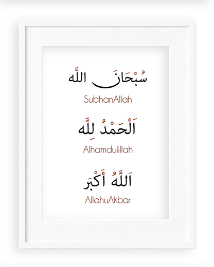 Zikr Minimal Glass Frame
