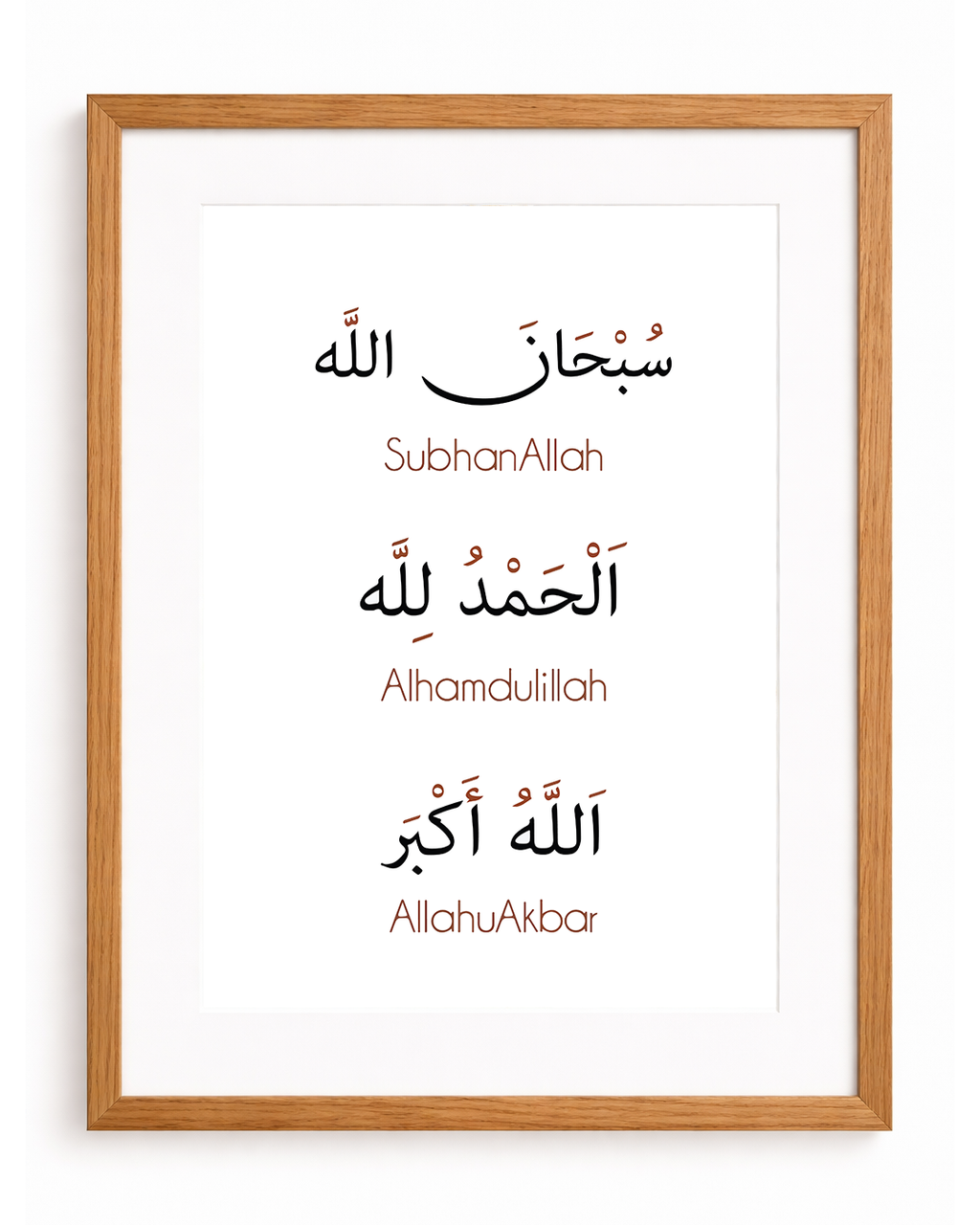 Zikr Minimal Glass Frame