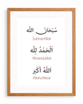 Zikr Minimal Glass Frame