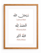 Zikr Minimal Glass Frame