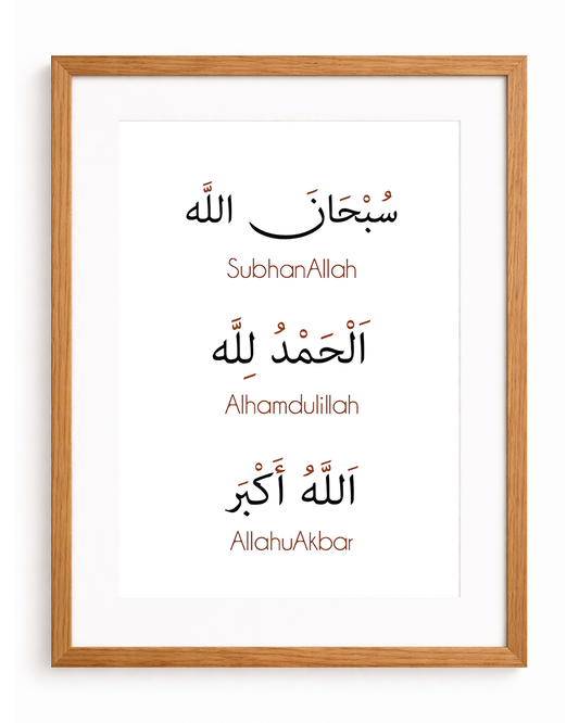 Zikr Minimal Glass Frame