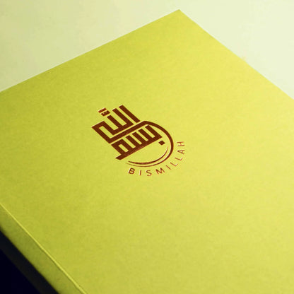 Bismillah Arabic Neon Notebook image 1
