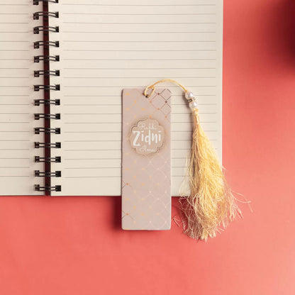 Rabbi Zidni Ilma English Bookmark image 1