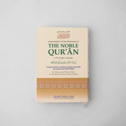 The Noble Quran image 1