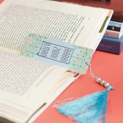 Rabbi Zidni Ilma Floral Bookmark image 1