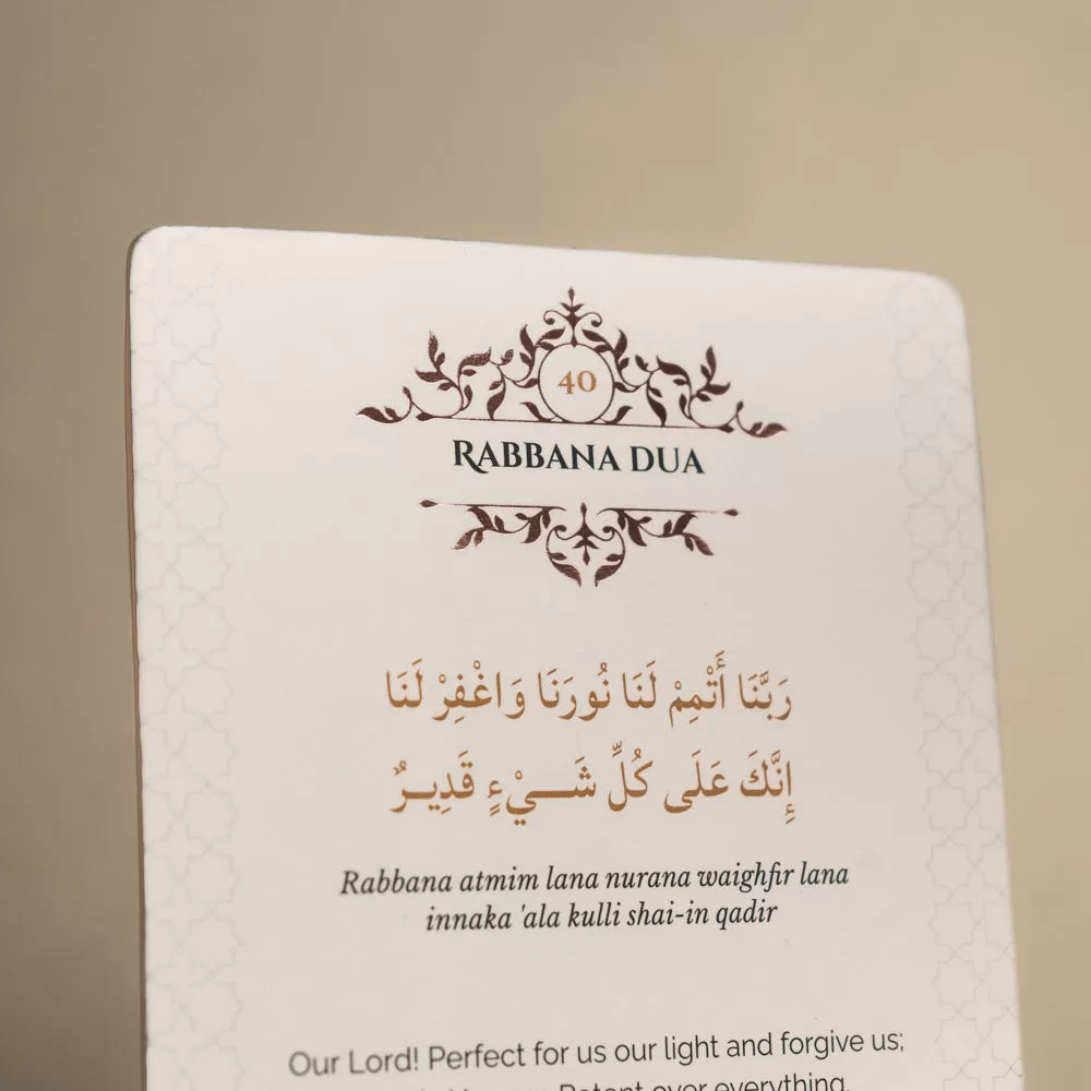Rabbana Dua Cards image 3