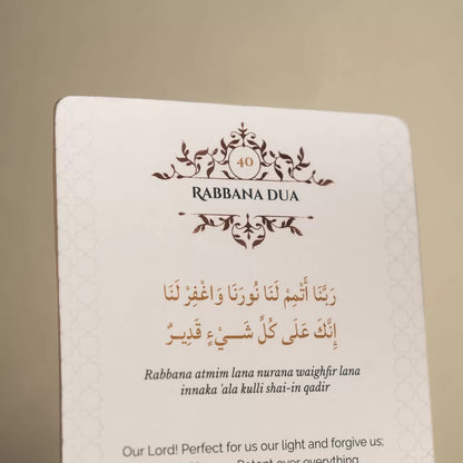 Rabbana Dua Cards image 3