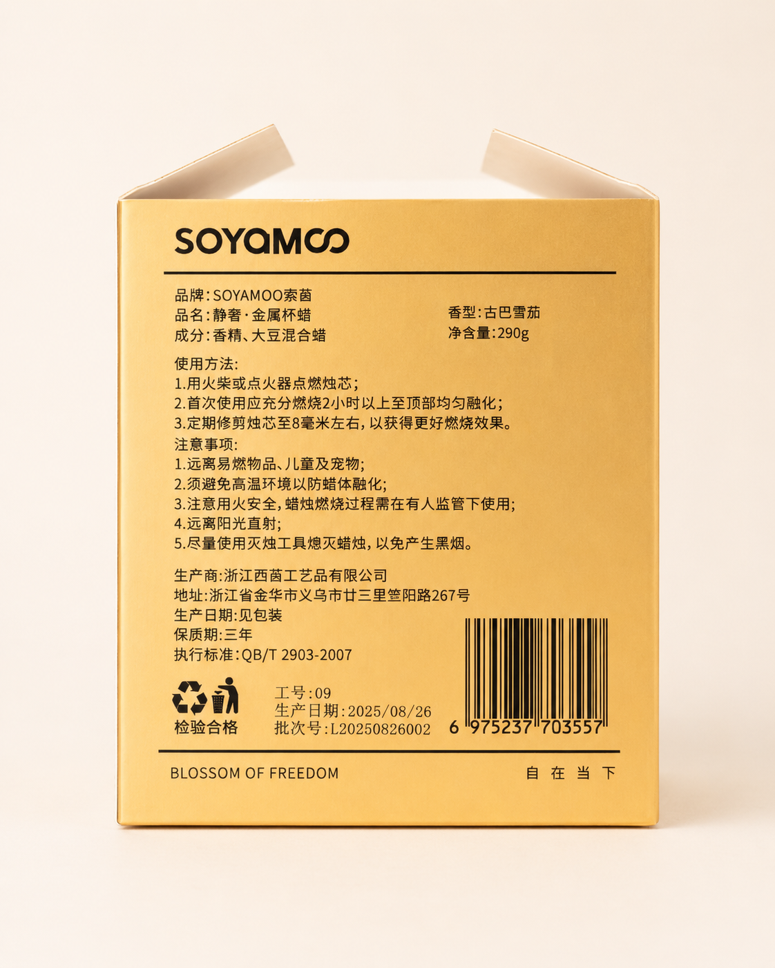 Scented Candle - Blossom of Freedom