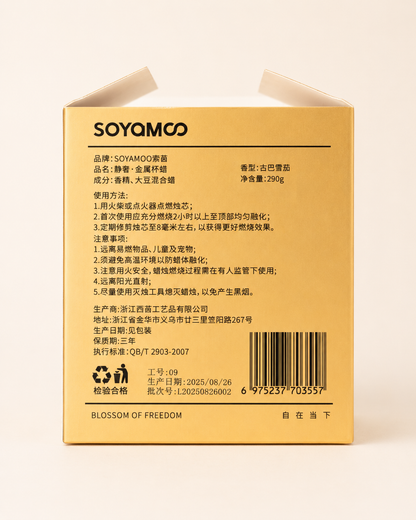Scented Candle - Blossom of Freedom