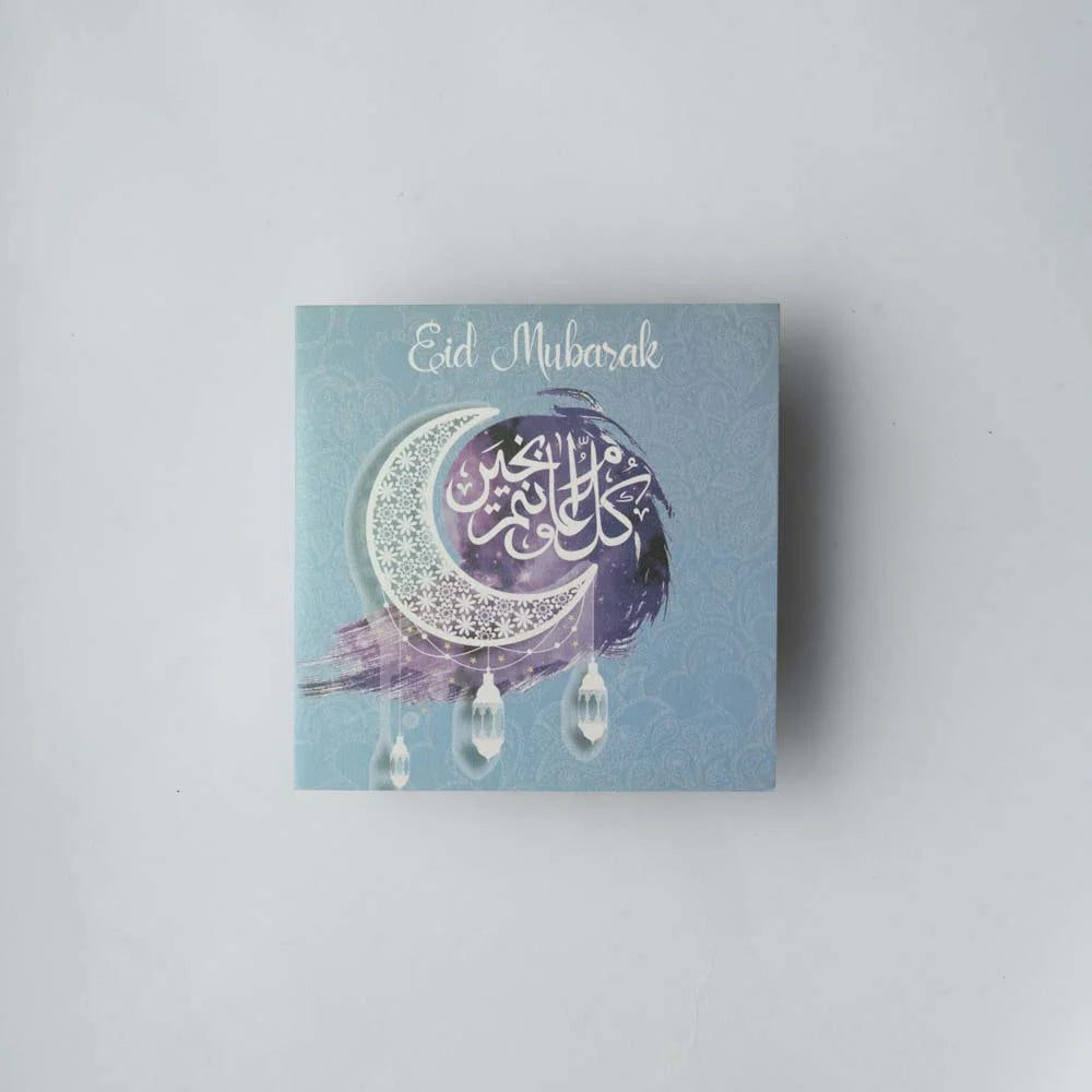 Eid Card-10 image 0