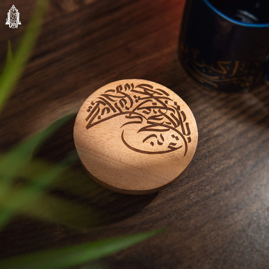Lid - Calligraphy Crown image 0