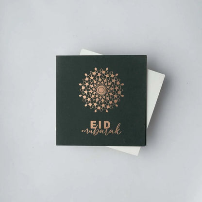 Eid Card 4 image 1