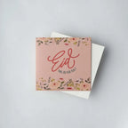 Eid Card 6 image 1