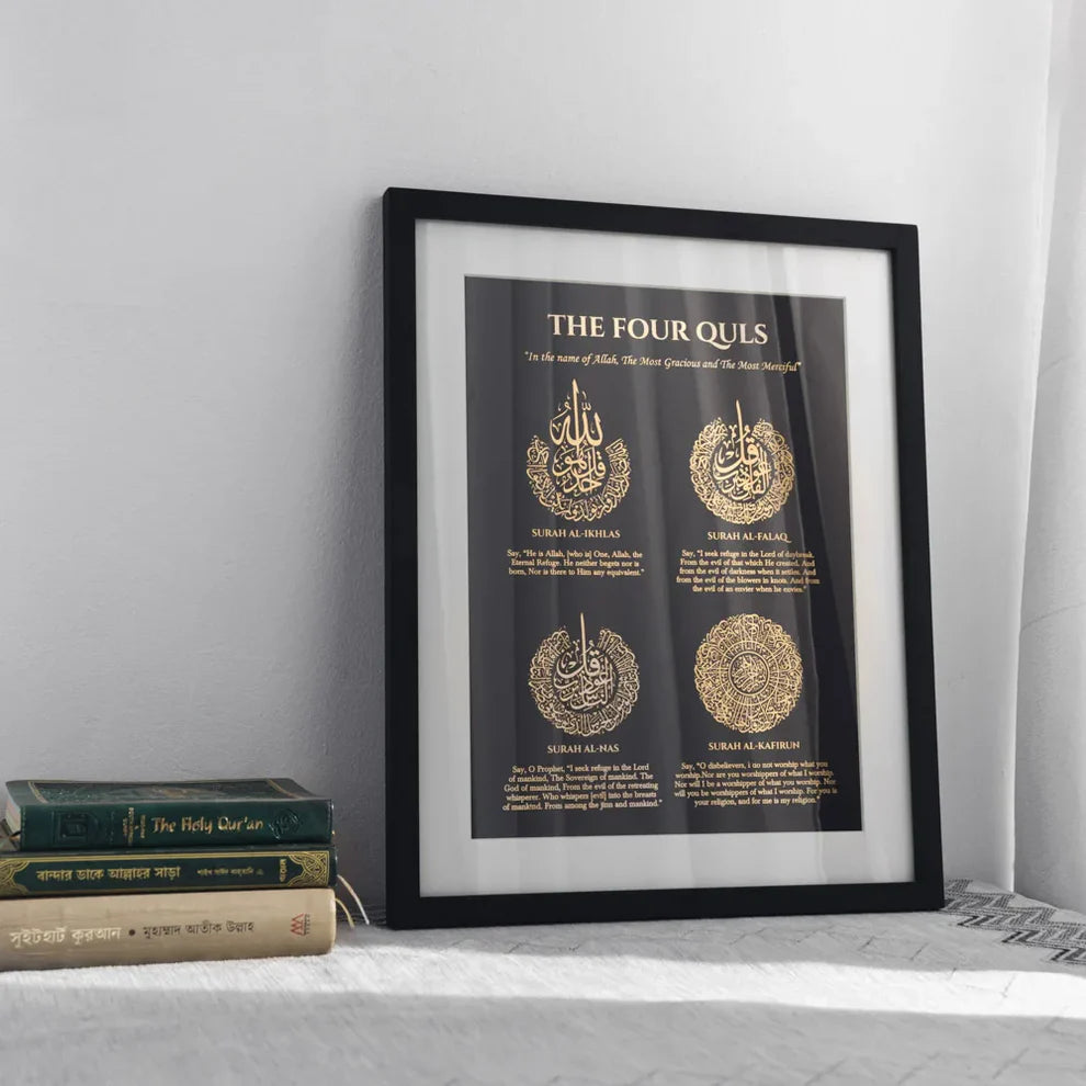 Four Quls Gold Foiled Wooden Frame