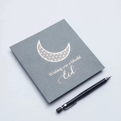 Eid Card 2 image 2
