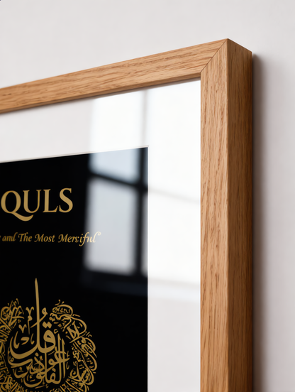Four Quls Gold Foiled Wooden Frame
