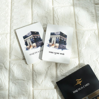 Hajj Dua Card Version 2 image 0