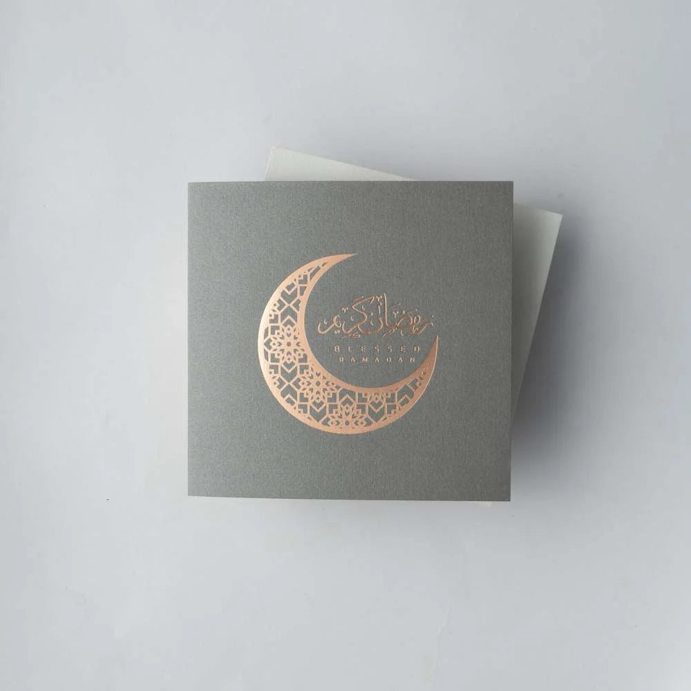Ramadan Card 2 image 1