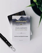 Hajj Dua Card Version 2 image 10
