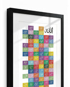 Asma ul Husna Regular Glass Frame