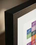 Asma ul Husna Regular Glass Frame