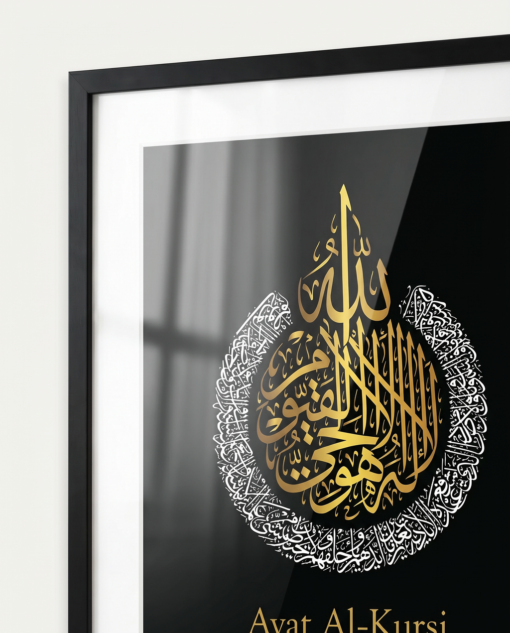 Ayatul Kursi English Calligraphy Black (White and Gold Design) Frame