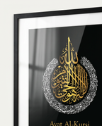 Ayatul Kursi English Calligraphy Black (White and Gold Design) Frame
