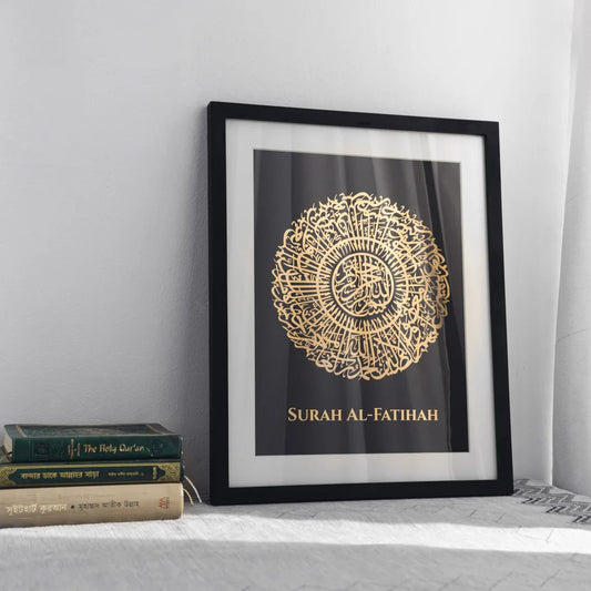 Surah Al Fatihah Gold Foiled Wooden Frame - Black image