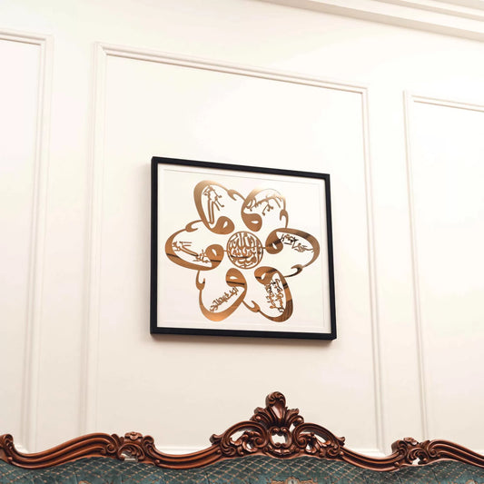 Six Articles Of Belief Metal Calligraphy Frame image 0