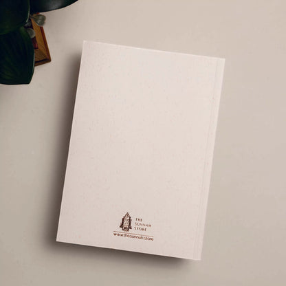 Wherever You Are and Whatever You Do Always Be in Love Notebook image 3