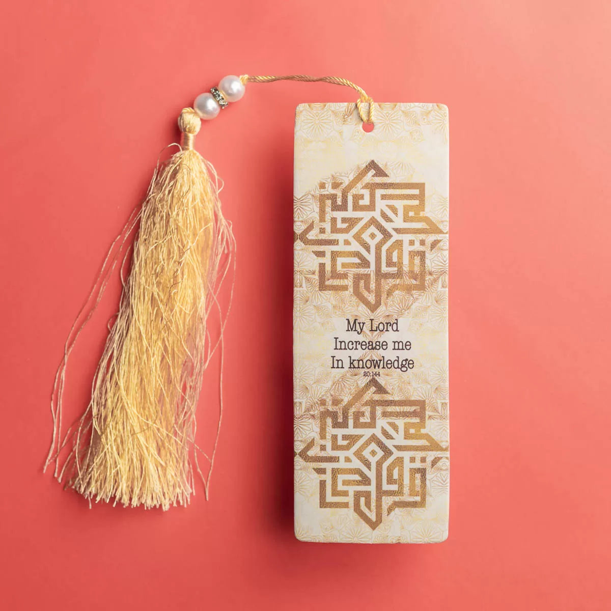 Rabbi Zidni Ilma Kufi Bookmark image 1