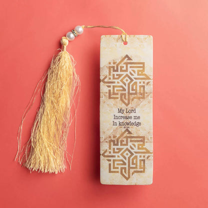 Rabbi Zidni Ilma Kufi Bookmark image 1