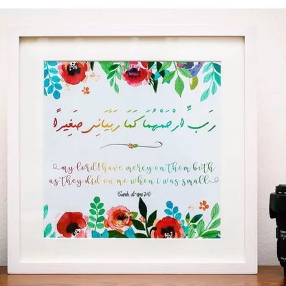 Dua for The Parents Frame image 0